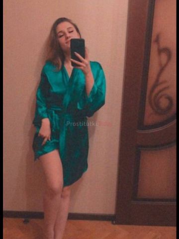 Софи